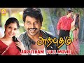 Arputham Full Movie Raghava Lawrence Kunal Anu Prabhakar Pyramid Natarajan Livingston
