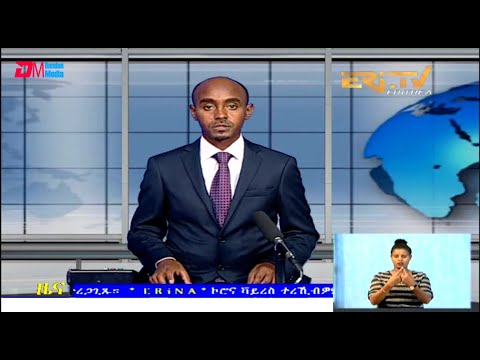 Tigrinya Afternoon News for July 2, 2021 - ERi-TV, Eritrea