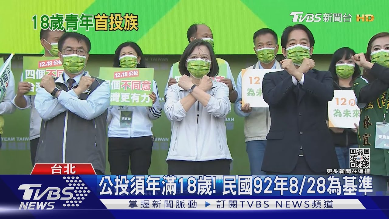 18歲公投首投！民國92年8/28前出生為基準　年輕人多關注「核四案」
