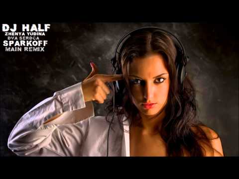 DJ HaLF & Zhenya Yudina - Два Сердца (Kean Dysso 'Electro' Remix) [HD]