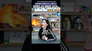 유튜브 썸네일