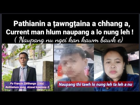 Current hruipuiin a man hlum  naupang chu a lo nung leh || Pu Francis Zâithanga Bethlehem kawmna-3