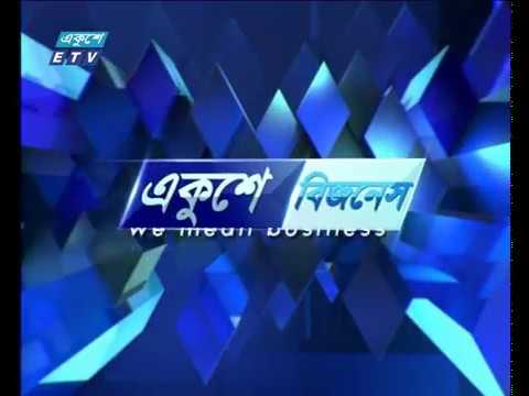 শেয়ার বাজার আপডেট ৩য় পর্ব ২৪ সেপ্টেম্বর ২০১৮