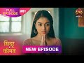 Sindoor Ki Keemat Full Episode 1 Pyar Ki Anokhi Kahani Dangal TV