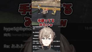 手の振り方が天皇っぽいタコス店長【 #叶 #リモーネ先生 #如月れん #ラルフ 】 #MADTOWN #にじさんじ #切り抜き #shorts #vtuber