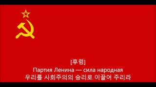 Cover art for soviet