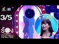 The Wall Song ร้องข้ามกำแพง EP 235 ก้อย อรัชพร 6 ม�
