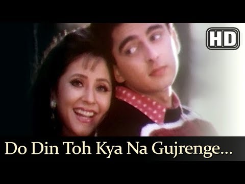 Do Din Toh Kya (HD) - Aa Gale Lag Jaa Song - Jugal Hansraj - Urmila Matondkar - Romantic Song