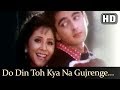Do Din Toh Kya HD Aa Gale Lag Jaa Song Jugal Hansraj Urmila Matondkar Romantic Song