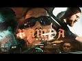 Stap RAMPA Official Video