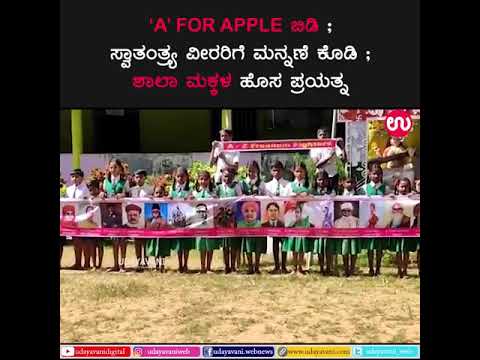 Kannada mannanu maribeda O Abhimani