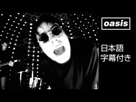 Oasis - Some Might Say on Spotify Charts