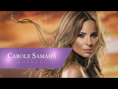 Video thumbnail for Hodoudy El Sama - حدودي السما