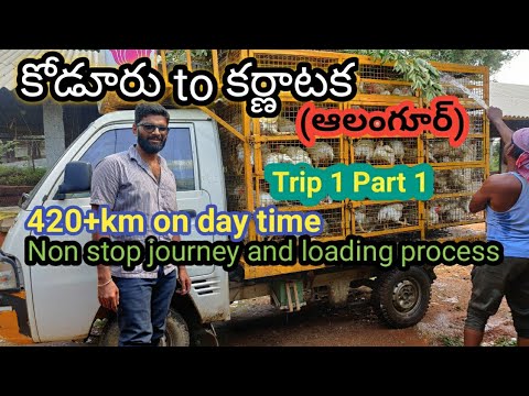koduru to Karnataka (Alangur) to pickup load Part1 #koduru #monday #goprohero10 #supercarry #load
