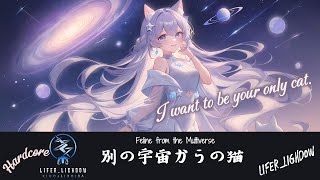 Cover art for 🌌Feline from the Multiverse 🌌