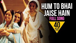 Hum To Bhai Jaise Hain Lyrics - Veer Zaara | Lata Mangeshkar