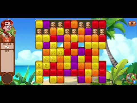 🏝 미스터리 아일랜드 : 모험의 시작 • level 121 •  no boosters • Lost Island Blast Adventure