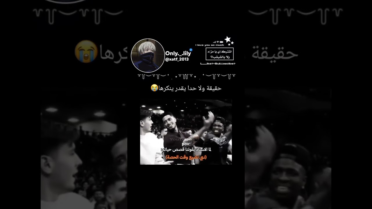 اليوم عيد ملاذي😌💋 #anime #اكسبلور #اهميه #blackpink #النظافه #overlay #اعتني