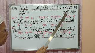 Download lagu JUZUK 10; SURAH 9. AT TAUBAH; AYAT 14 & 15. BERSERTA HUKUM TAJWID. @syedzainudinsyedmokhtar mp3