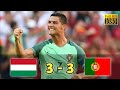 Hungary Vs Portugal 3 3 II Highlights Goals II UEFA EURO 2016