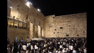"שיבנה בית המקדש במהרה בימינו ותן חלקנו בתורתך"... שידור ישיר מהכותל... ערוץ מקום בלב