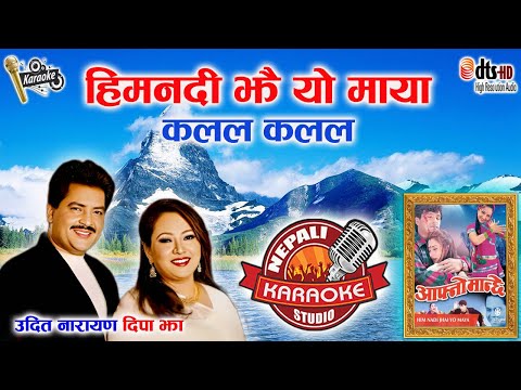 Himnadi Jhai Yo Maya Karaoke || हिमनदी झै यो माया | Udit Narayan & Dipa Jha | Nepali Karaoke #viral