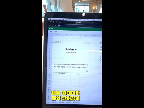 Item video thumbnail