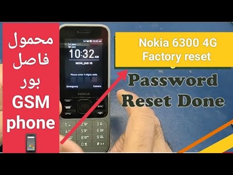 Nokia 6300 4G Factory Reset  Hard Reset and Password Reset