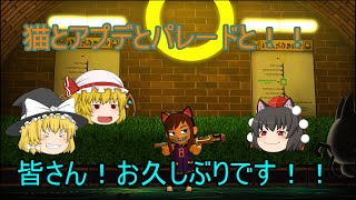 【A Hat in Time】文と共に行く！ゆっくり実況生活！！　＃１０