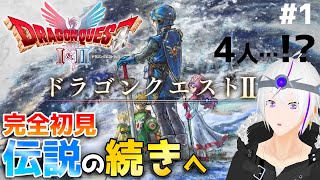 【ドラクエ2/HD-2D】『あれから100年…闇の元凶が動き出す』時は流れ ロトの意思は3つの国に＿＃1【ドラクエ1&2】Vtuber