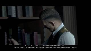 [The Dark Pictures マン・オブ・メダン]２人でやってく