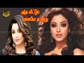 Antha Vettula Ennamo Nadakkuthu Part 2 Tamil Horror Thriller Movie Suraj Shukla Tanushree Dutta