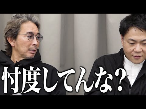 心理学科 茂木社長に動画のコメントに答えてもらうはずが、運営のスタンスでまさかの事態に【よもやまマンスリー】