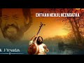 Enthan Nenjil Neengatha DOLBY ATMOS SUPER HD SONG Voice Of Kj Yesudas Kalaigan