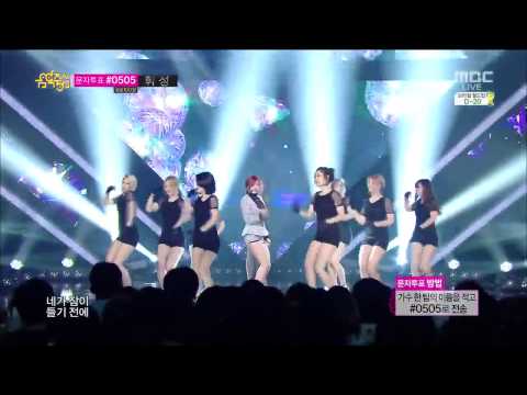 Live HD | 140524 전효성 (SECRET) "Good Night Kiss" (Solo Debut Stage) @ MBC 쇼! 음악중심