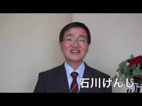 ビデオレター３　宮前区の課題〜誰もが自由に移動できるまち