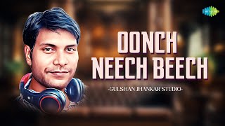 Download lagu Oonch Neech Beech | Gulshan Jhankar Studio | Hindi Remix Song | Saregama Open Stage | Hindi Song mp3