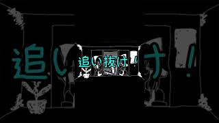 メ　イ　ド　イ　ン　ナ　ス　カ　#Short