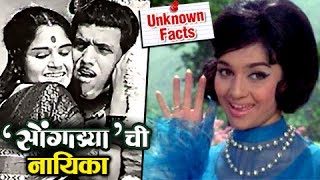 Asha Parekh Rejected Dada Kondke  Unknown Facts Of