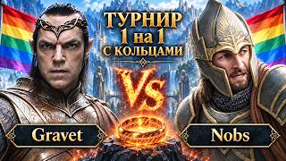 Международный турнир по Властелин колец | BFME 2 Ennorath mod