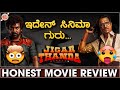 JIGAR THANDA DOUBLE X Review In Kannada ಇದೇನ್ ಸಿನಿಮಾ ಗುರು Nanna Prakaa