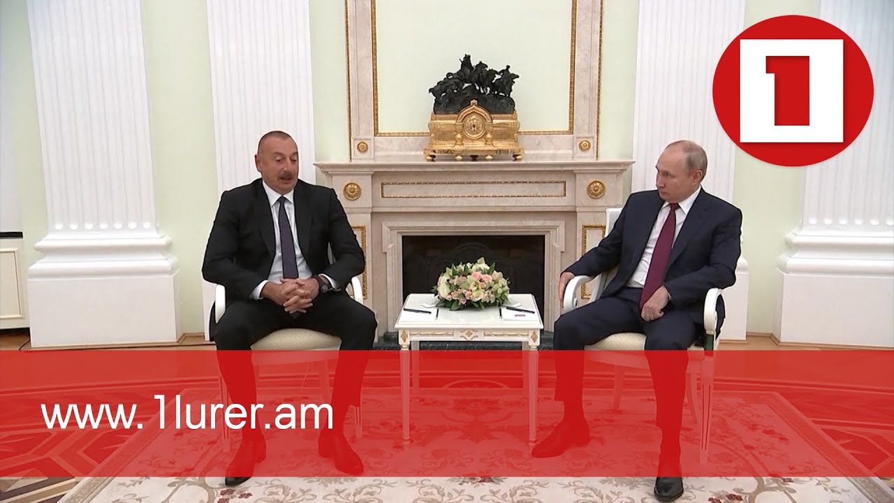 Հայաստանի ու Ադրբեջանի պատկերացումները փոխզիջումների վերաբերյալ տարբեր են. փորձագետներ