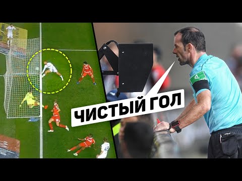 VAR СЛОМАЛСЯ И ЗАСЧИТАЛ ГОЛ РУКОЙ! Наглые голы, забитые руками 2020. Футбольный топ @120 ЯРДОВ