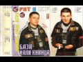 Baja Mali Knindza Diler Audio 1993