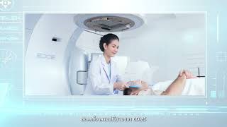 ศูนย์รังสีรักษาแห่งอันดามัน Phuket Cancer Center