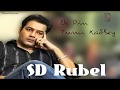 Ekdin Tumi Kadbey By SD Rubel Best Bangla Songs Video