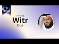 Mishary Al Afasy Amazing Witr Dua