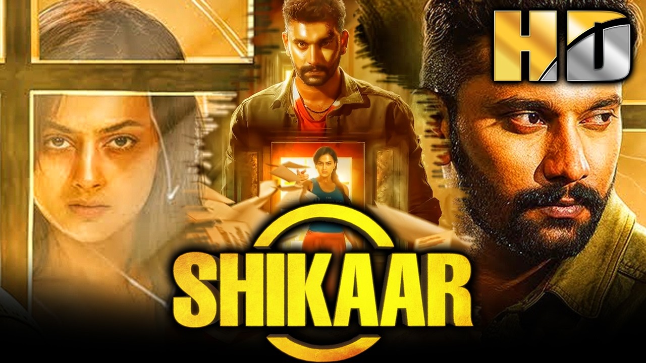 शिकार (K13) साइकोलॉजिकल मिस्ट्री थ्रिलर साउथ डब्ड मूवी |