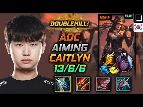 Caitlyn Adc Build Aiming Galeforce Fleet Footwork - LOL KR GrandMaster Patch 13.16