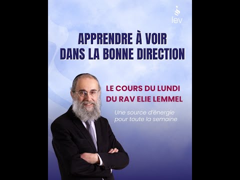 Apprendre à voir dans la bonne direction